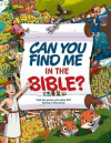  Can You Find Me in the Bible? Find the Person Who Does Not Belong in the Story!